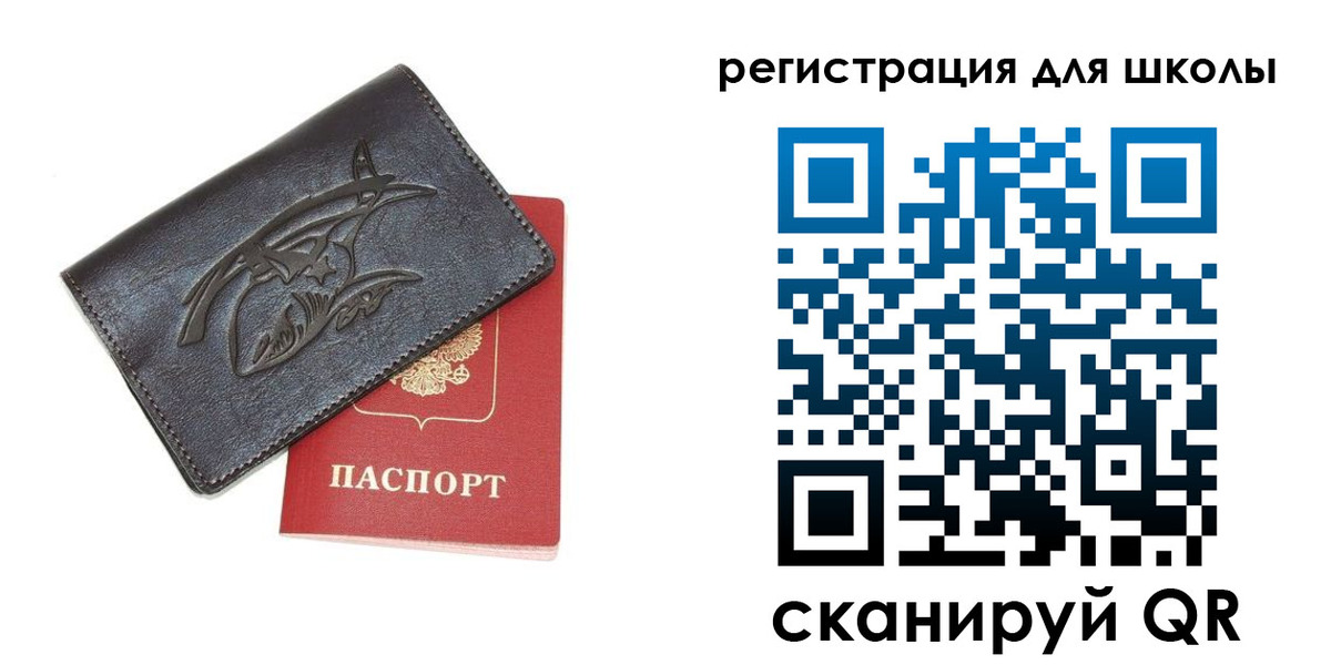 прописка поиск в Шагонаре
