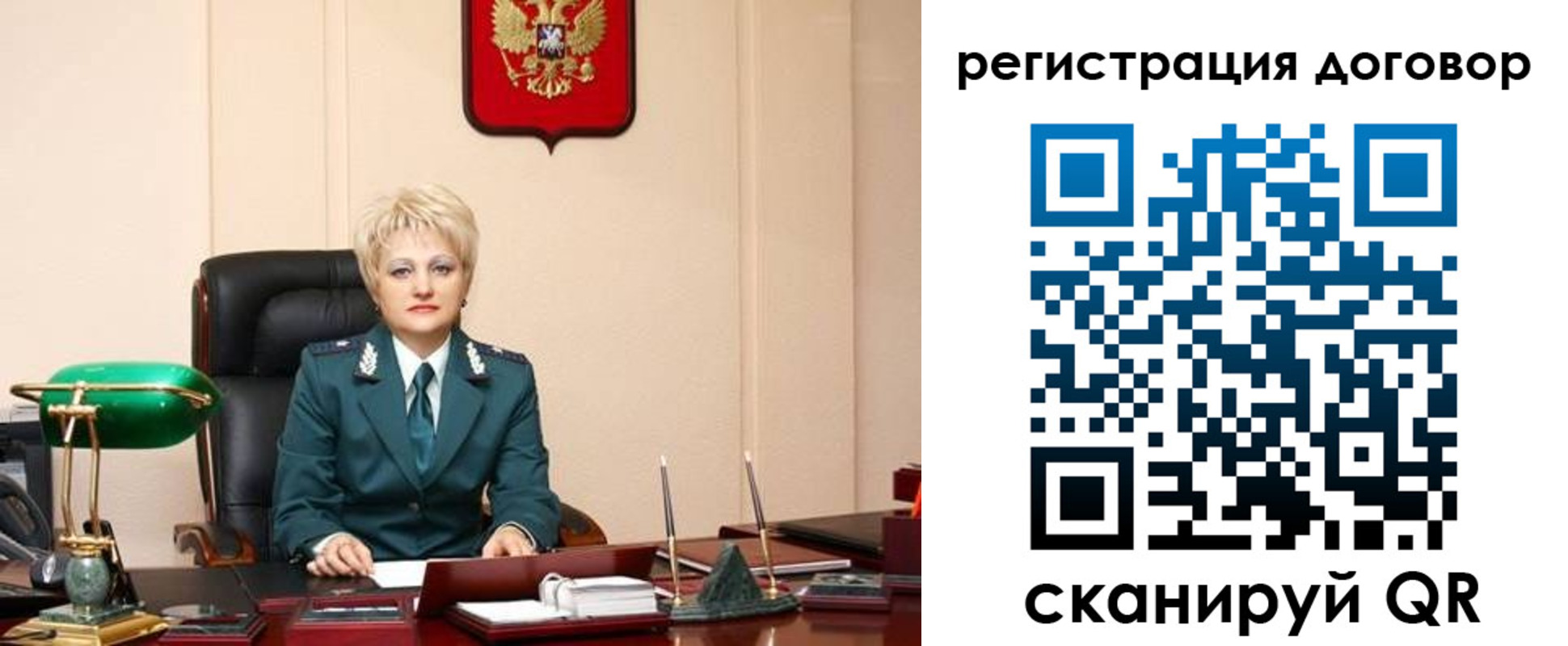 прописка для военкомата в Шагонаре