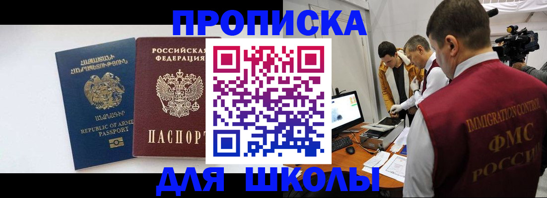регистрация для дет. сада в Шагонаре