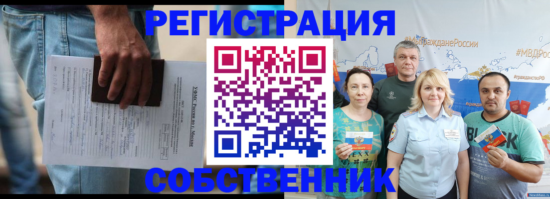 регистрация для дет. сада в Шагонаре